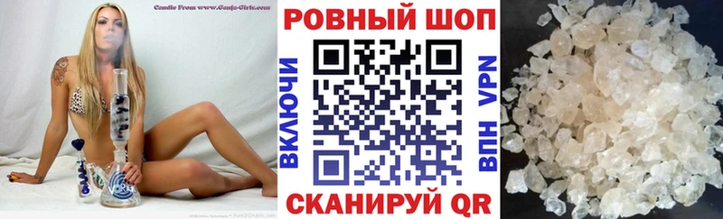 Магазин наркотиков Ярцево Псилоцибиновые грибы  Меф мяу мяу  A PVP  АМФЕТАМИН  ГАШ  Каннабис 