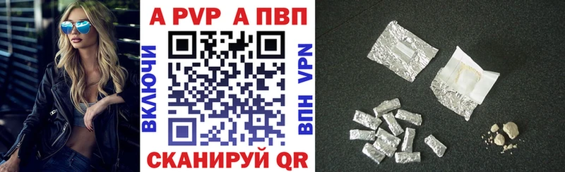 Alfa_PVP Crystall  Ярцево 