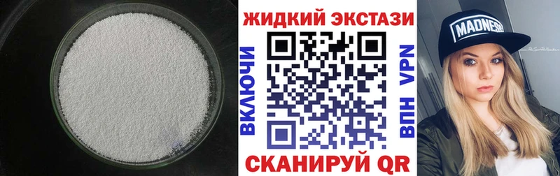 Бутират 1.4BDO  Ярцево 