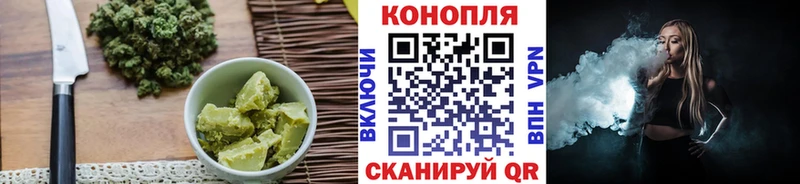Cannafood конопля Ярцево