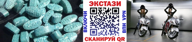 как найти закладки  мориарти телеграм  hydra зеркало  Экстази Punisher  Ярцево 