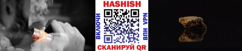 ГАШ hashish  Ярцево 