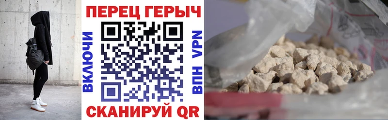 Героин Heroin  как найти наркотики  Ярцево 