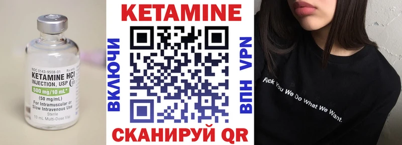 МЕГА рабочий сайт Ярцево Кетамин VHQ