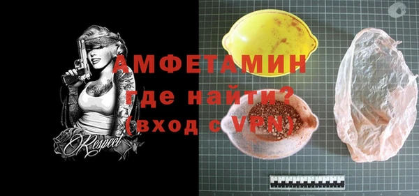 мдма Вязники