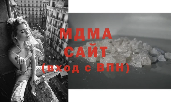 дживик Вязьма