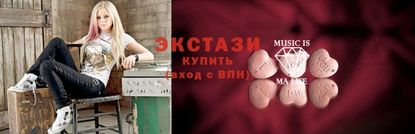 стафф Горнозаводск