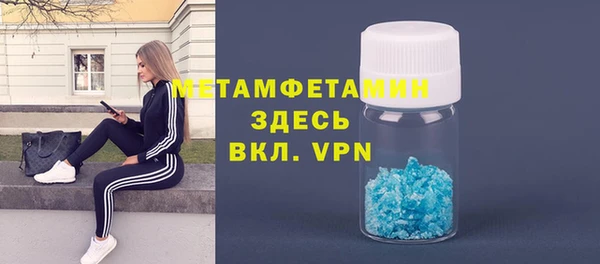 мдма Вязники