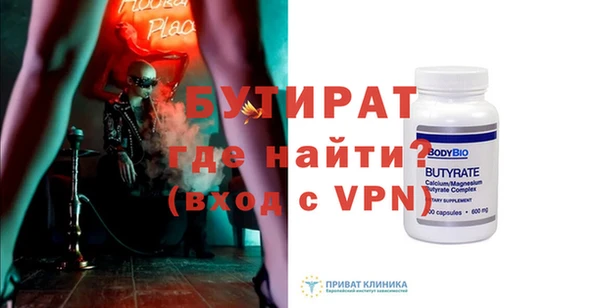 дживик Вязьма