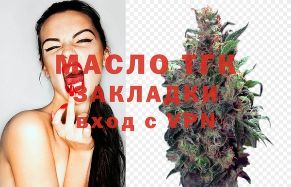 мдма Вязники