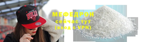 дживик Вязьма
