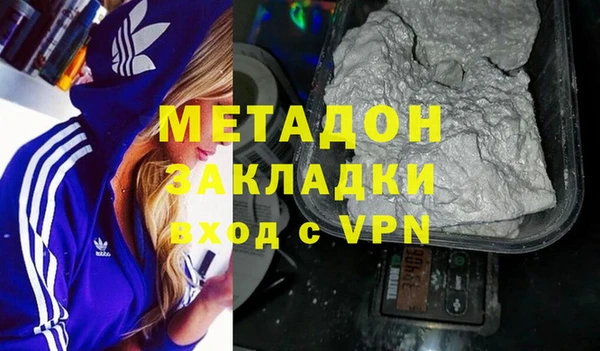 мдма Вязники