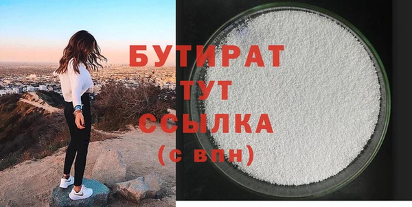 гидропоника Вяземский