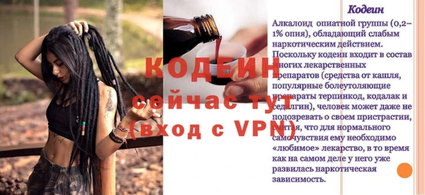 мдма Вязники