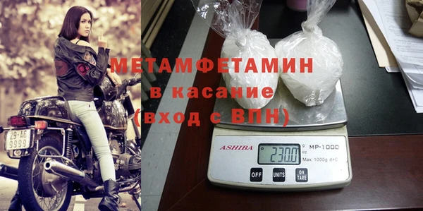 дживик Вязьма