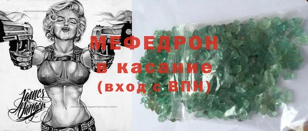 мдма Вязники