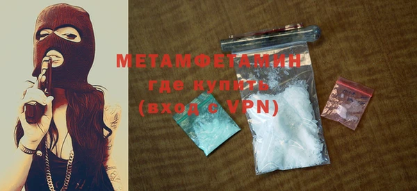 дживик Вязьма