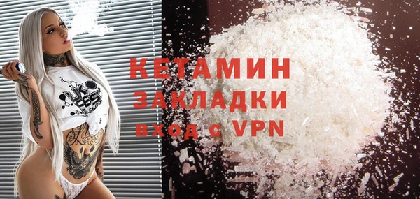 гидропоника Горняк