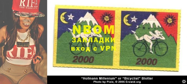 мдма Вязники