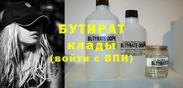 мдма Вязники