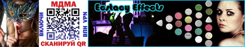 darknet Telegram  Ярцево  MDMA Molly  что такое  