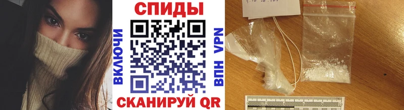 МЕТАМФЕТАМИН пудра  Ярцево 