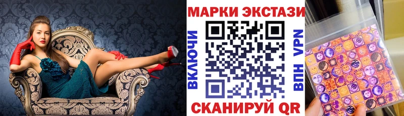 закладки  Ярцево  Марки NBOMe 1,5мг 