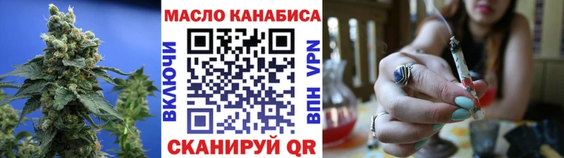 Дистиллят ТГК концентрат  Ярцево 